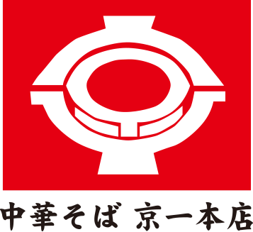 京一 本店 （きょういち）